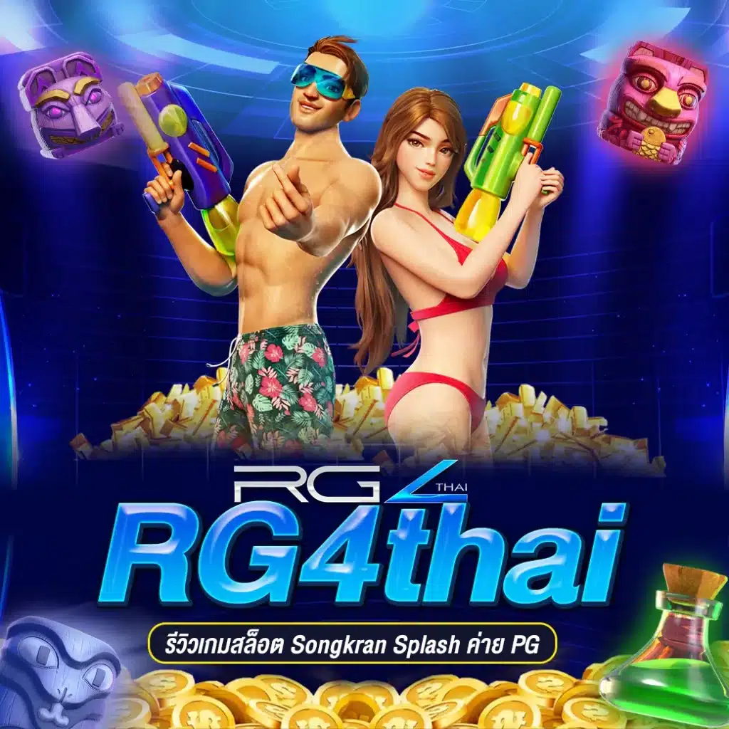 Songkran Splash
